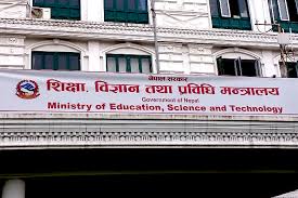 Ministry of education and science and technology