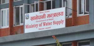Ministry of water resource