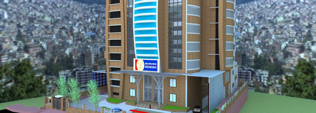 Rastiya banijya Bank Central Office